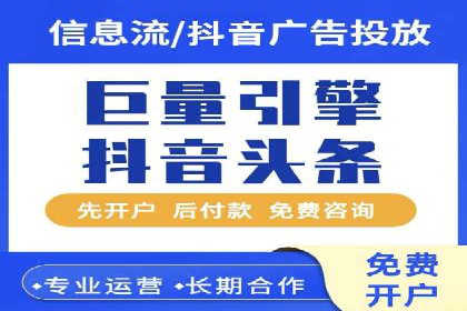 头条信息流营销案例精选