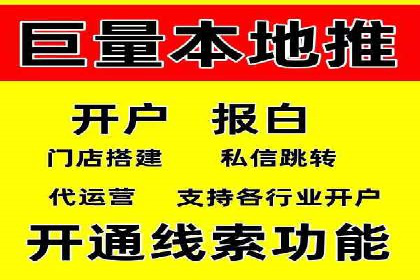 百度推广服务费使用全攻略：从入门到精通
